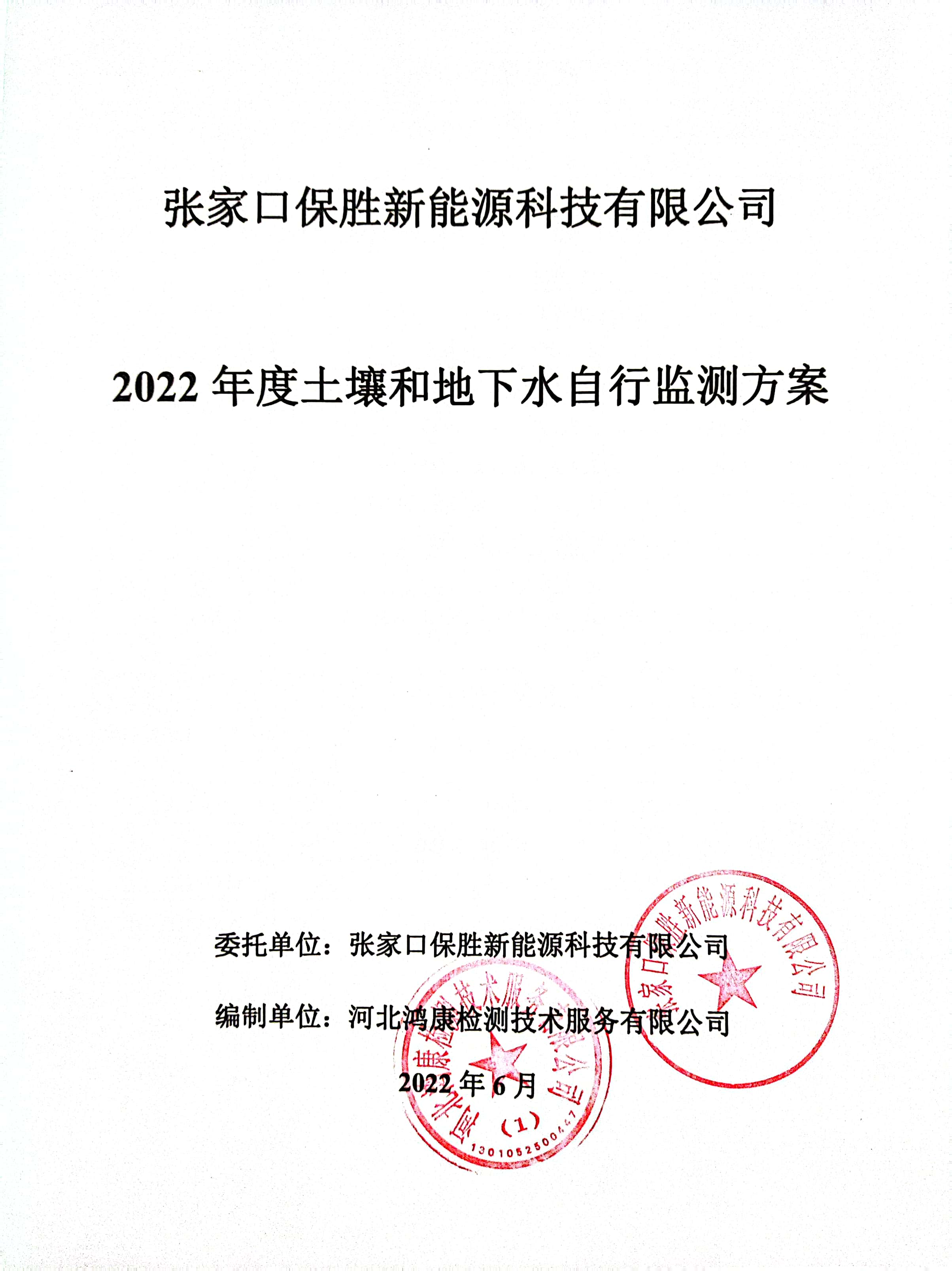 微信圖片_20221205124428.jpg